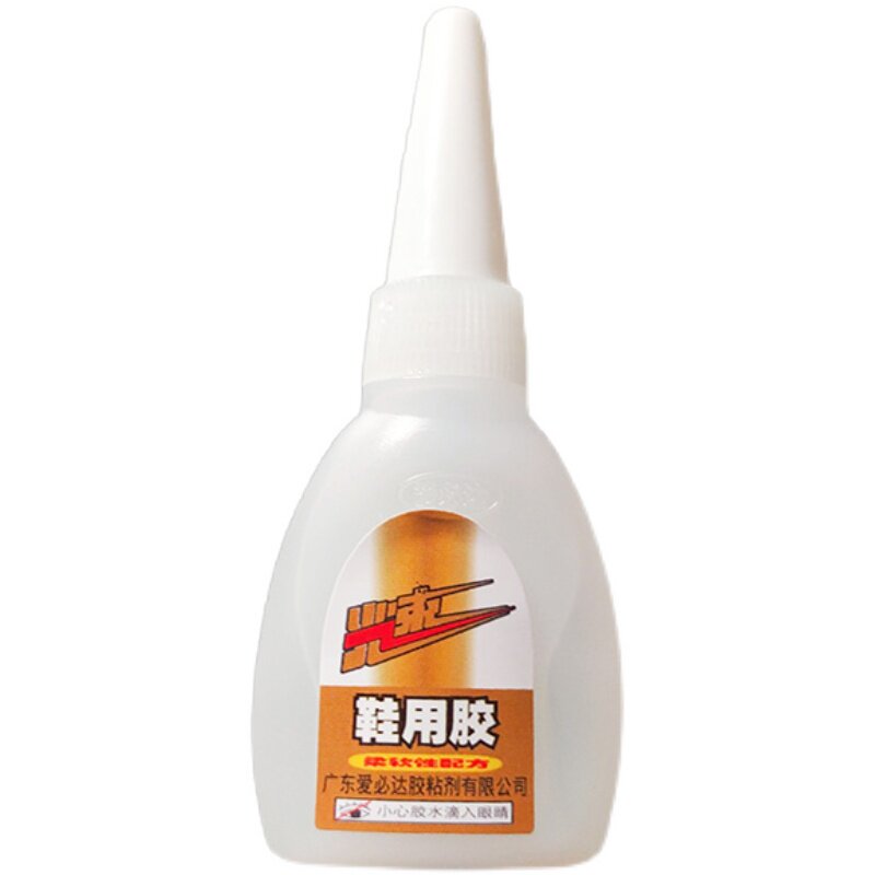 爱必达胶水强力快干透明软胶10ml