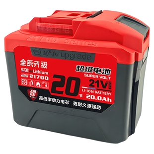 适用于大容量原装21V牧田替换固态锂电池电动扳手电钻角磨机通用