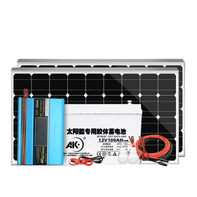 AK太阳能发电机家用小型光伏系统