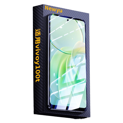适用vivoy100t系列防爆钢化膜