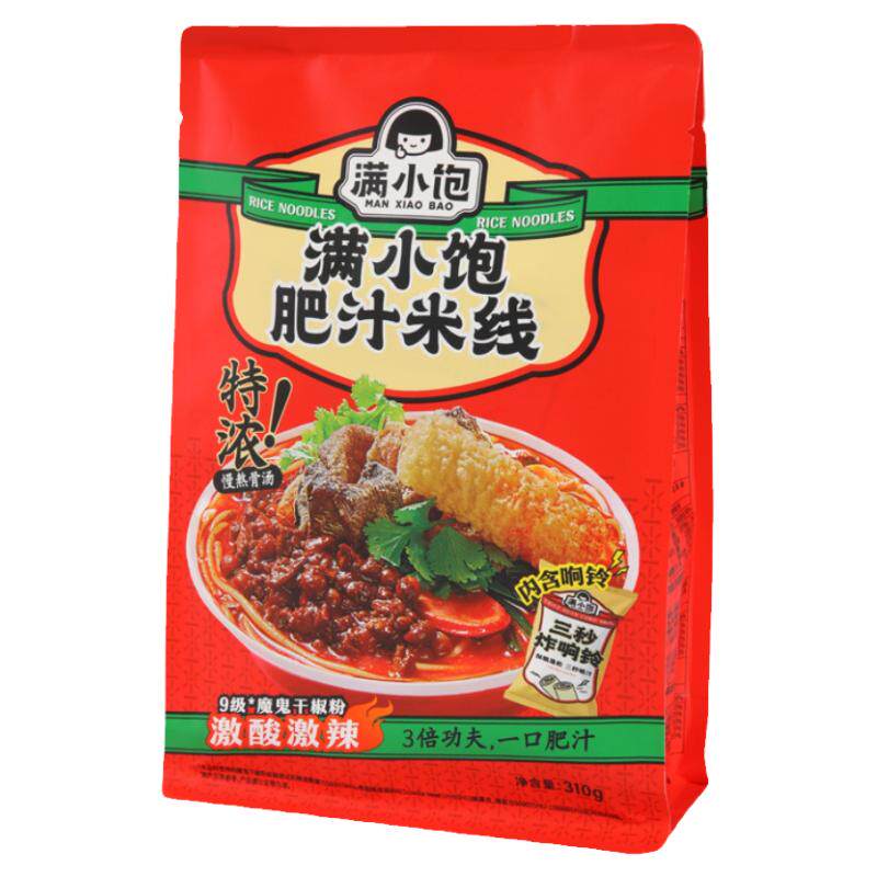满小饱肥汁米线袋装香辣港式酸辣汤米粉方便泡面代餐夜宵食品310g
