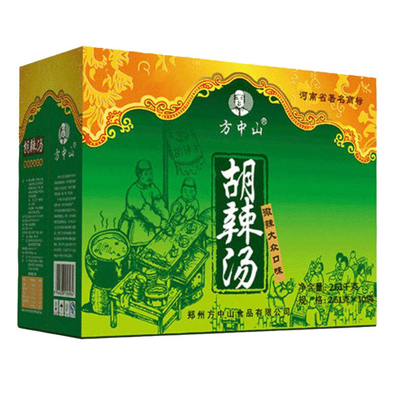 河南特产方中山胡辣汤料礼盒逍遥镇微辣大众味261克*10袋营养早餐