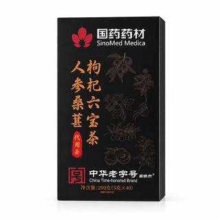 人参枸杞六宝养生茶桑葚桂圆气血八五宝茶男肾补精官方旗舰店红枣