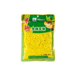 西部风米翘生鲜玉米甜糯嫩玉米粒青草鲤鳊鱼翘嘴野钓鱼饵打窝料