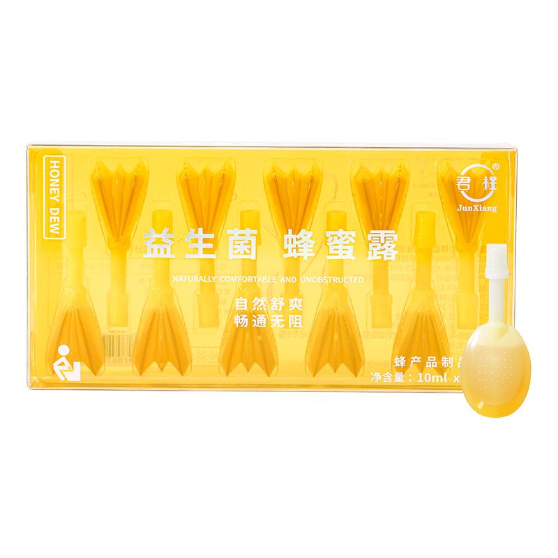 蜂蜜露便秘者專用老字號更放心