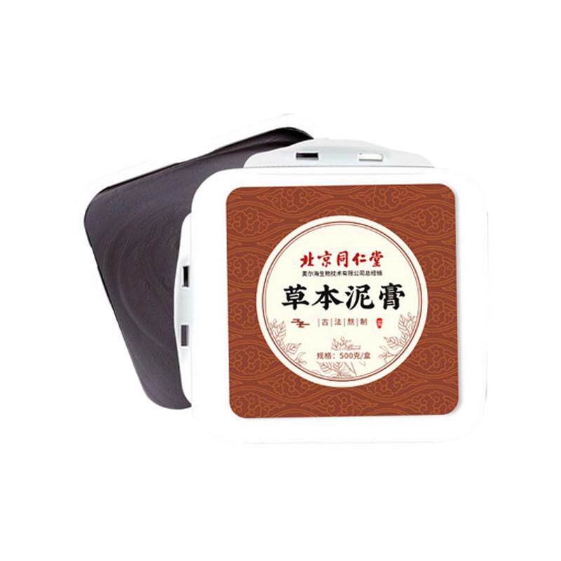 泥灸膏宫氏湿排寒藏红花养生