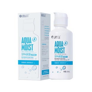 【自营】[下拉更优惠]海昌美瞳隐形眼镜护理液极润小瓶便携上飞机