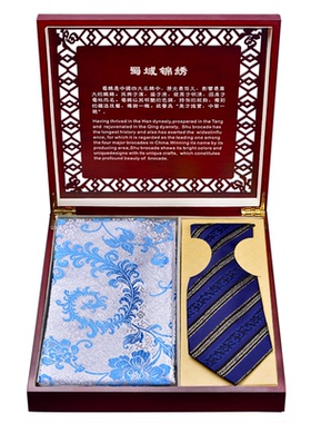 成都真丝围巾领带伴手礼