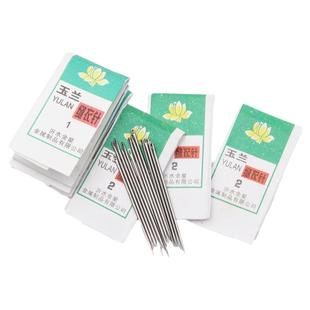 家用缝衣针大号手工绣花针盒大眼手缝针老人专用缝补衣服大孔针包