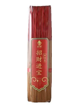 檀香礼佛供佛香竹签香
