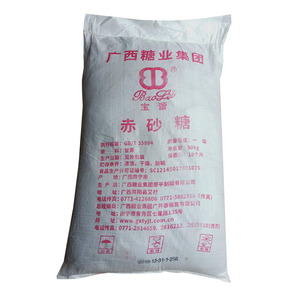 食用红糖广西一级赤砂糖50-100斤纯甘蔗多色糖粉馒头食品调色商用