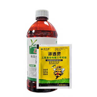 兆如丰乙草胺封闭除草剂玉米花生大豆田播种后苗前专用农药不伤苗