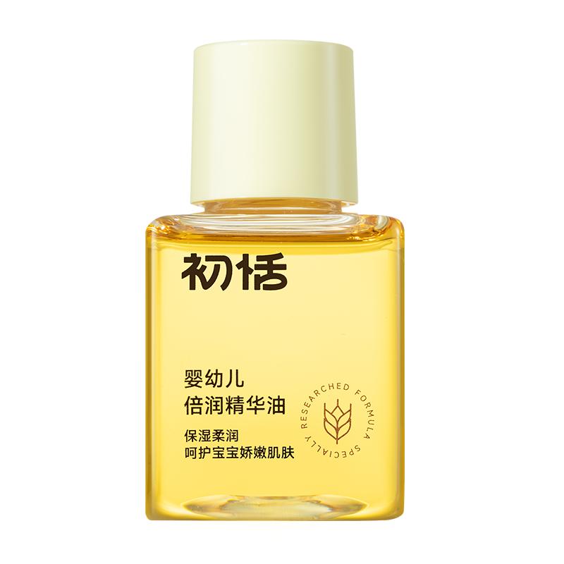 初恬婴幼儿倍润精华油抚触按摩油