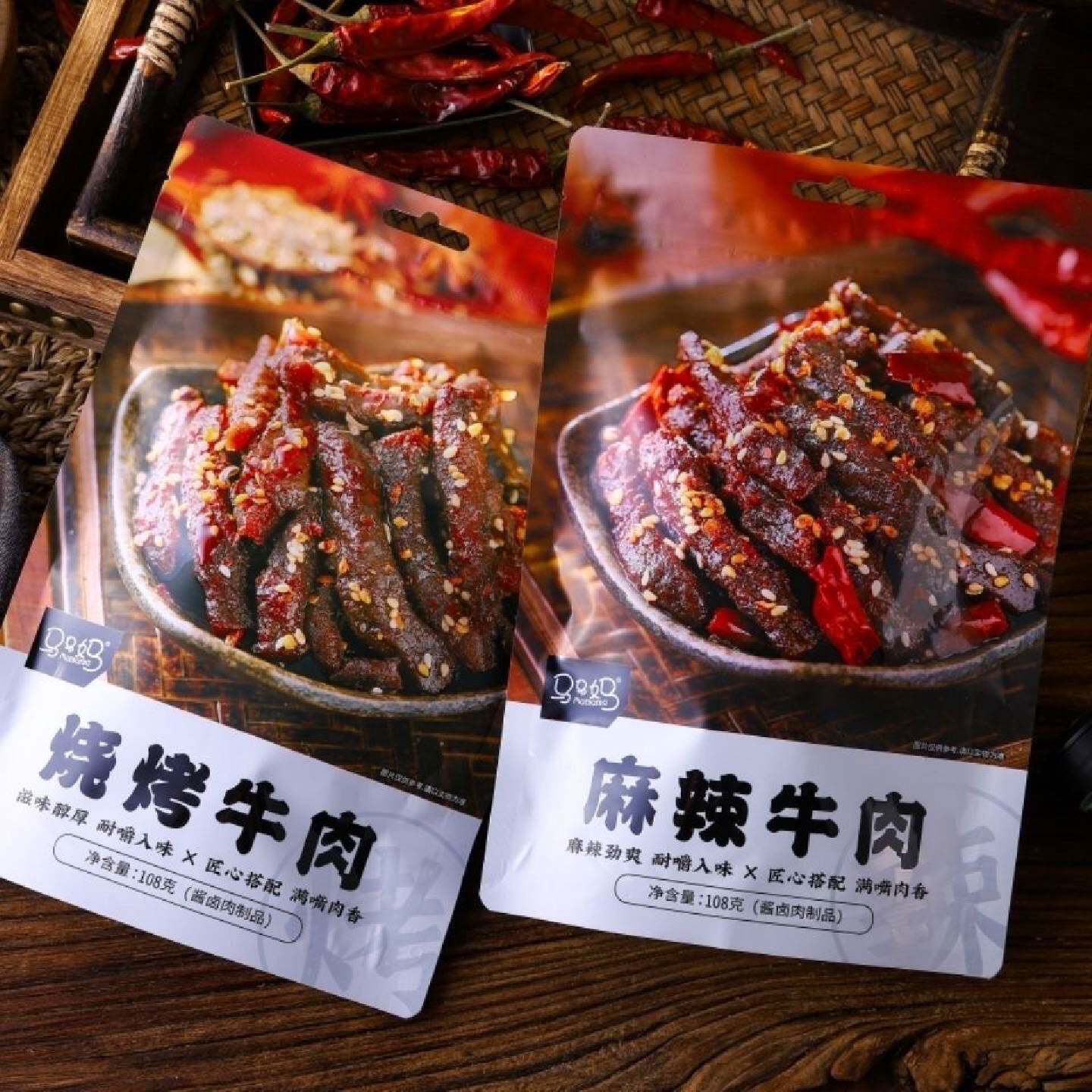 马马妈牛肉麻辣牛肉香辣五香原切网红上课小零食肉条麻辣烟台滋味