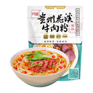 阿宽陈记贵州花溪牛肉米粉方便泡面干米粉装速食粉丝米线