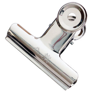 整组八旗特厚大中小号圆形票据夹子办公钢夹铁夹子90mm票夹文具