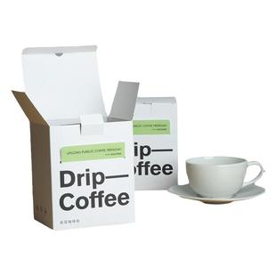 挂耳咖啡包装盒10袋装咖啡纸盒手工咖啡白色手提包装外盒定制logo