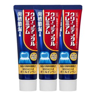 第一三共进口牙膏Clean Dental牙周卫士全效护理牙膏升级版100g*3