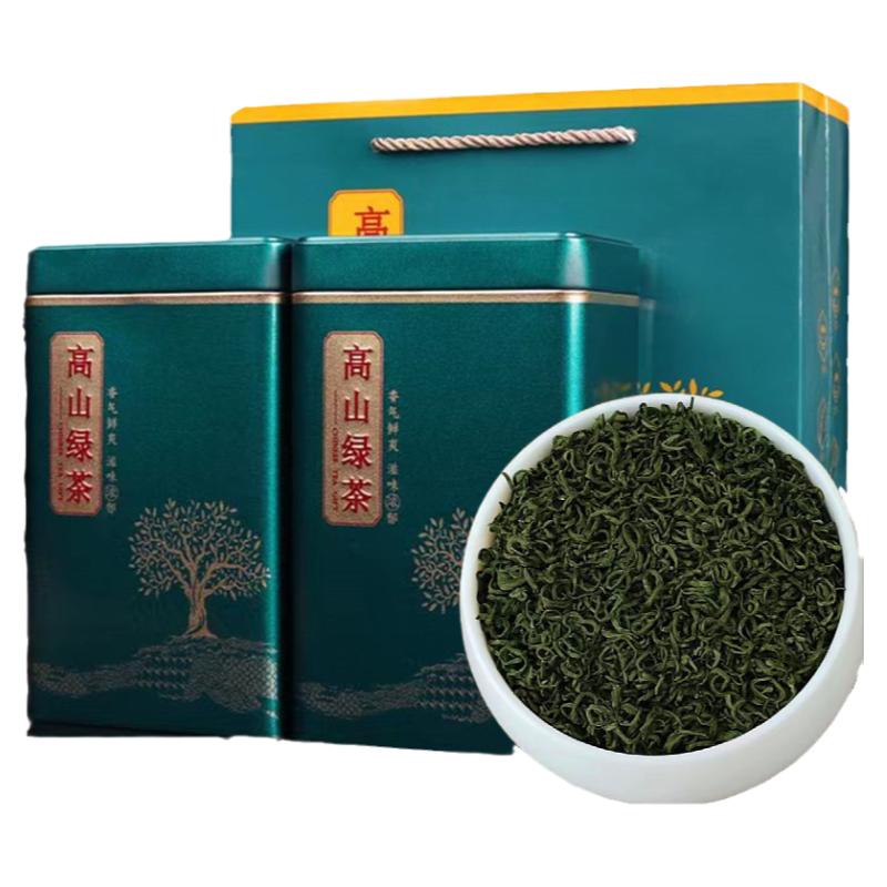 2026明前春茶英德绿茶炒青野生嫩芽高山老树浓香纯正手工绿茶罐装