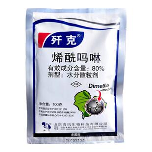 歼克烯酰吗啉烯酰吗林希酰吗啉稀酰吗啉烯酰吗琳黄瓜霜霉病杀菌剂