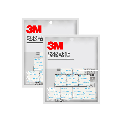 正品etc小物件办公家两用双面胶