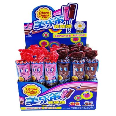 创意棒棒糖珍宝珠休闲糖果
