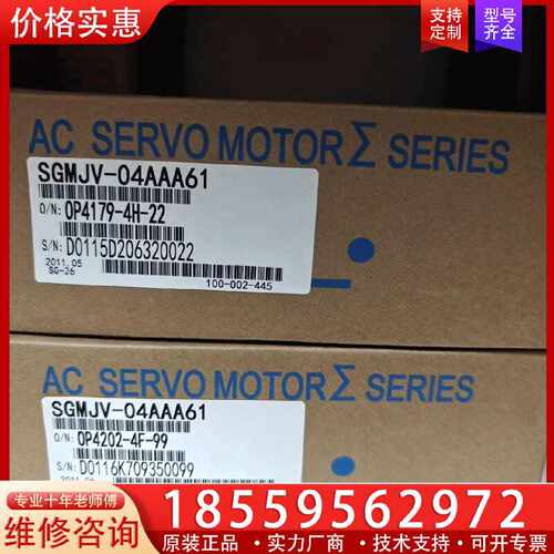 【询价】SGMJV-04AAA61/SGMAH-02AAA6C/SG适用