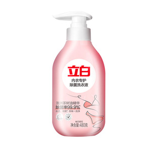立白内衣裤专用清洗液女士专护去血渍去黄除菌抑菌瓶装洗衣液