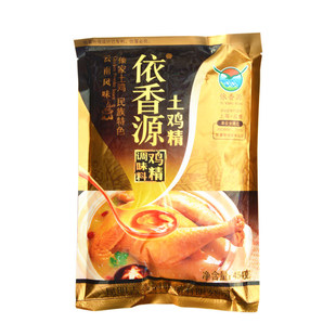 整箱云南依香源土鸡精454gx20袋调味料傣家鲜浓火锅餐饮煲汤包邮