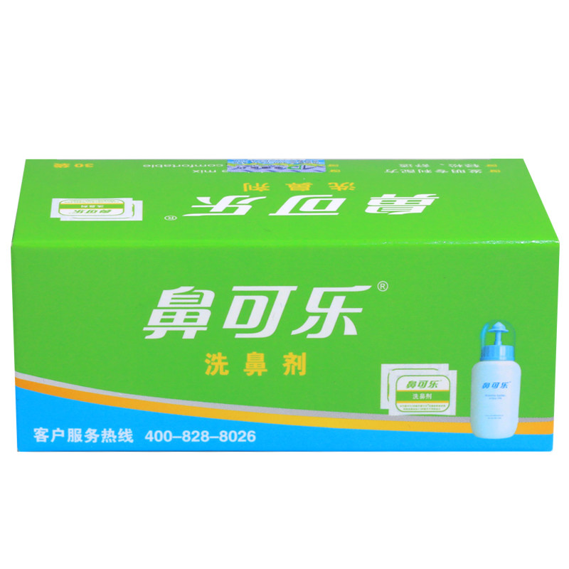 鼻可乐儿童成人家用鼻腔冲洗生理性海盐水医用洗鼻专用盐鼻喷剂