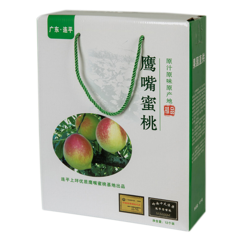 河源上坪中村鹰嘴蜜桃10斤包邮