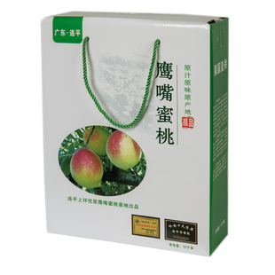 【顺丰包邮】广东河源上坪中村鹰嘴蜜桃新鲜水果脆甜桃子连平发货