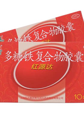 [国风]多糖铁复合物胶囊0.15g*10粒/盒