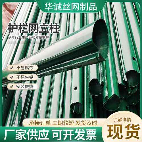 防护铁丝网立柱三角尖头铁柱加工户外牛羊养殖隔离热镀锌护栏柱