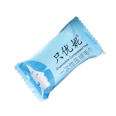压缩毛巾旅行装一次性洗脸巾纯棉