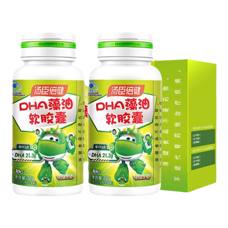 辅助改善记忆汤臣倍健DHA藻油