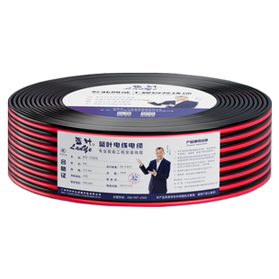 纯铜红黑线2芯1.0平方平行线监控电源线广告显示屏国标RVB软电线