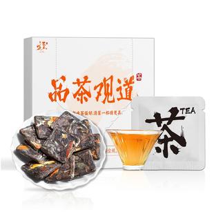福茗源陈皮白茶2019年福鼎白茶老寿眉茶叶盒装便携饼紧压茶10片装