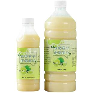 无籽香水柠檬原汁100%不含糖原汁纯柠檬汁奶茶店专用饮料原液商用