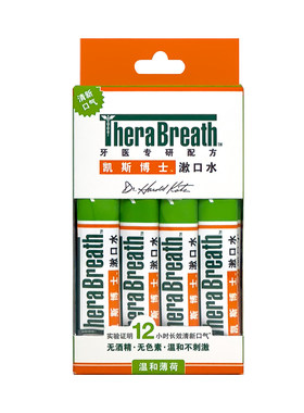 凯斯博士漱口水条装20条