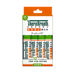 TheraBreath凯斯博士漱口水条装20条便携清新口气去除口臭
