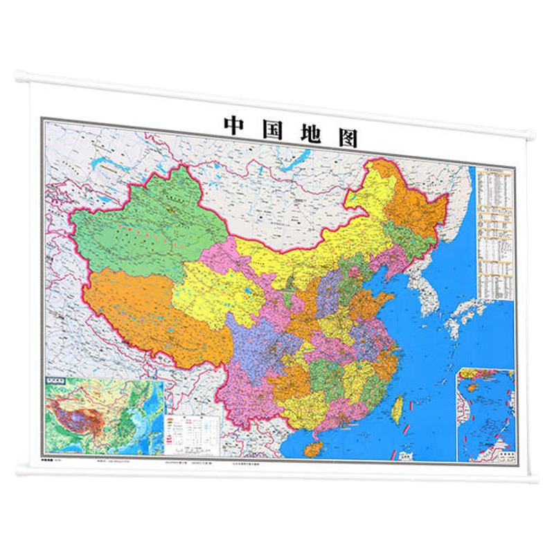 中国地图2025新版高清挂图世界地图定制办公室挂画客厅背胶墙贴