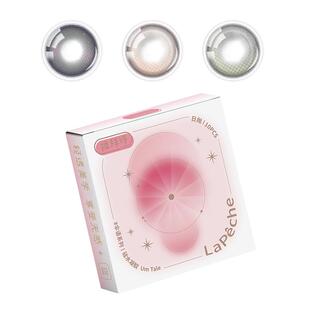 拉拜诗伞语硅水凝胶日抛10片装彩色隐形眼镜美瞳自然上镜周一美式