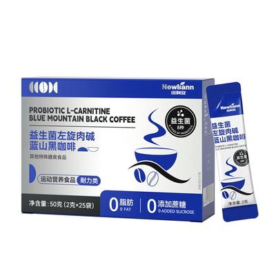 益生菌左旋肉碱黑咖啡防弹无糖0脂减燃肥脂美式速溶咖啡提高代谢