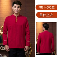 Мужской, красный