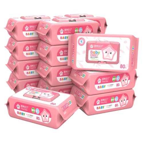 漂亮宝贝婴幼儿童湿巾纸巾幼儿新生手口专用屁宝宝家用实惠装大包