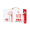 供港壹号纯牛奶200ml*10家庭早餐送礼整箱