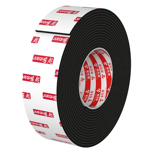 关门声音防太大降噪静音垫门框防撞巨响隔音条窗户间隙防尘封闭条