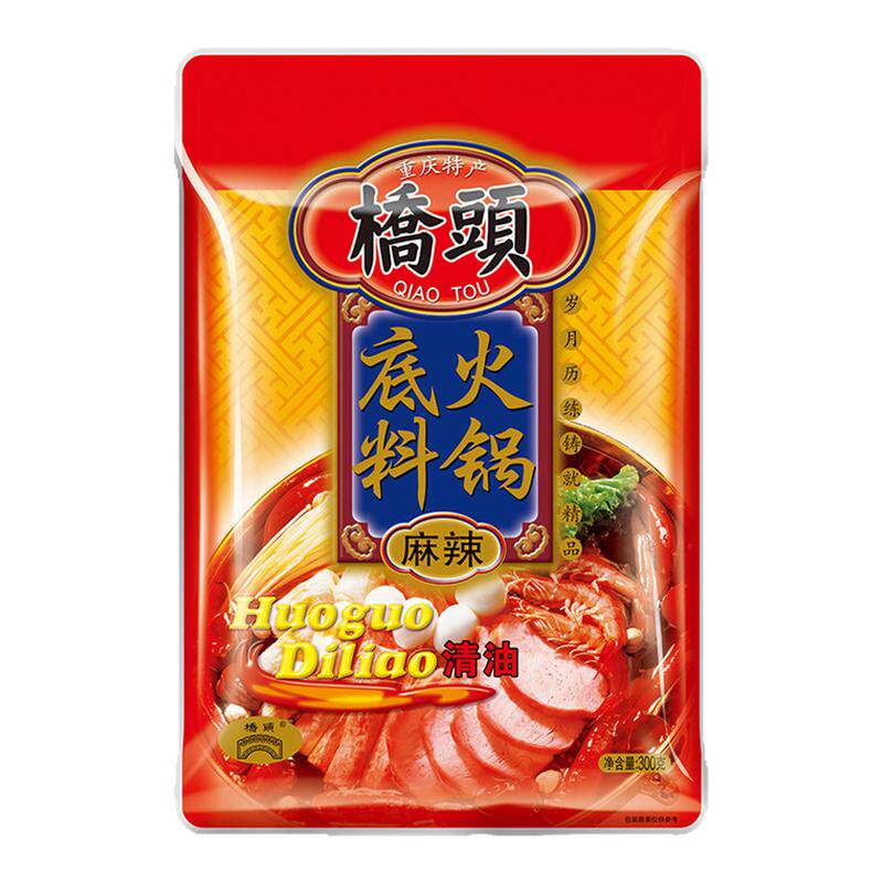 桥头麻辣清油火锅底料300g