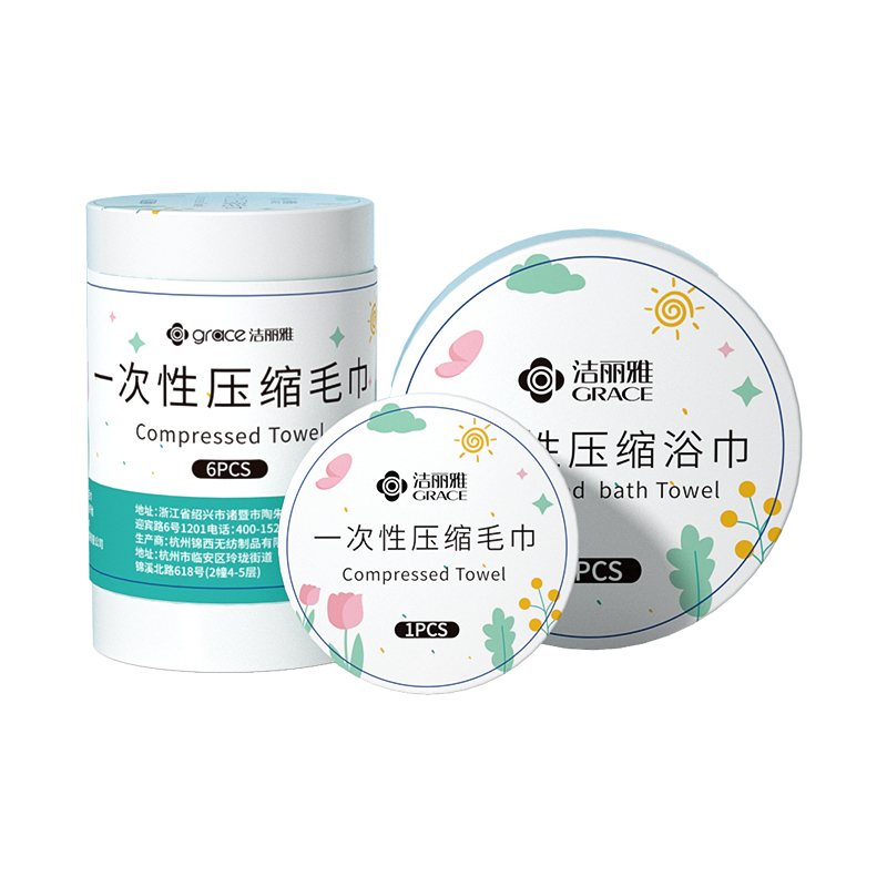 潔麗雅加厚一次性浴巾毛巾便攜式